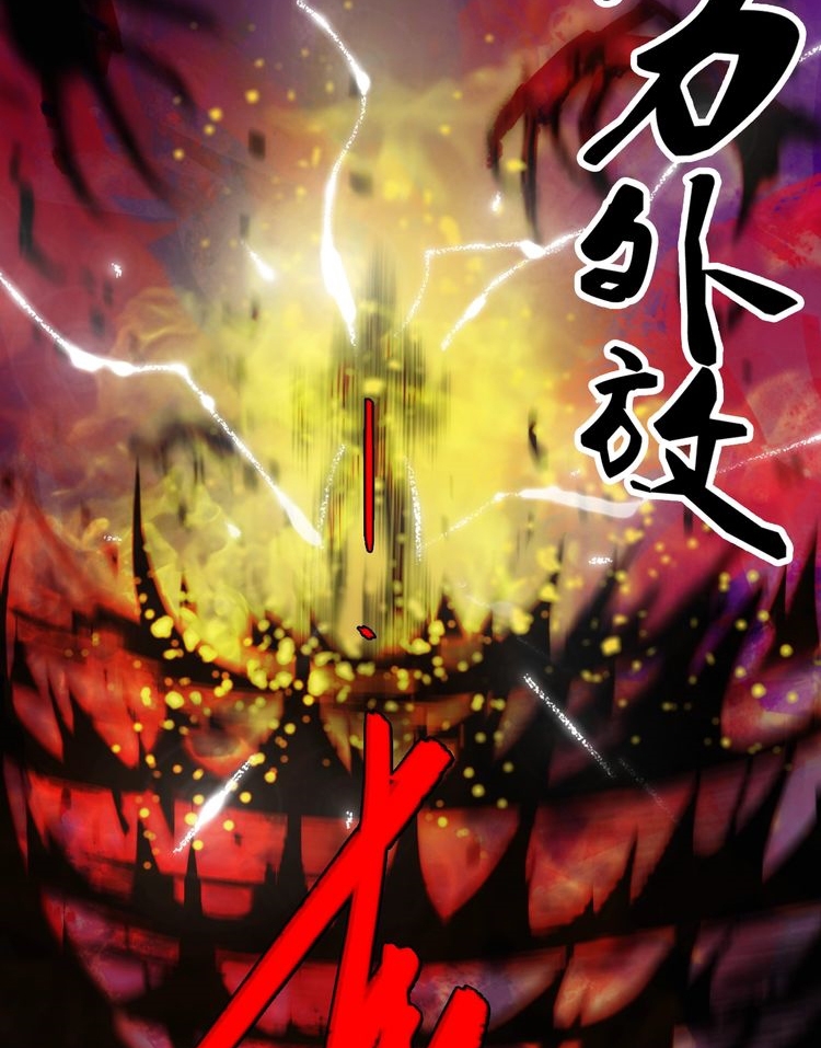 Reborn Doctor Chapter 20 Gambar 9